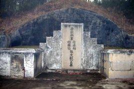 張九齡墓志銘 張九齡墓志銘