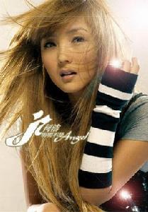 明明不是Angel[何潔音樂專輯]