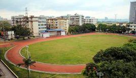 占圩中學 占圩中學