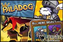 帕拉狗騎士[Android版]