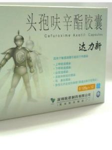 頭孢呋辛酯膠囊