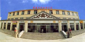 威海交通運輸集團有限公司