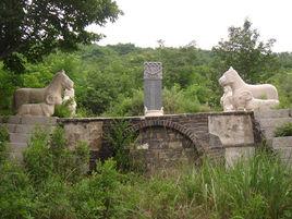 戚繼光墓 戚繼光墓