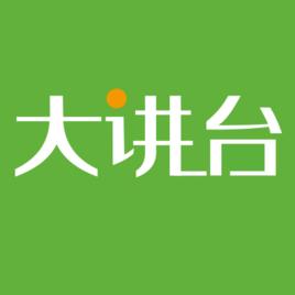 北京大講台科技有限公司 北京大講台科技有限公司