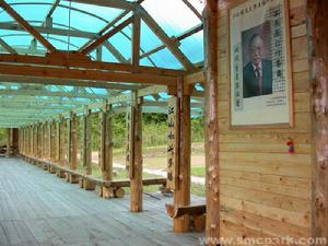 日月峽國家森林公園