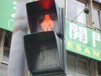 行人倒數計時顯示器