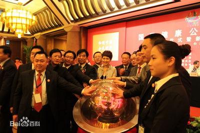 國民健康公益大講堂開幕儀式