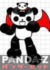 《熊貓Z》