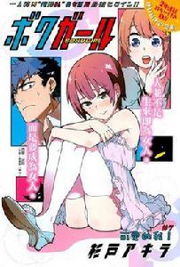 鈴白瑞樹 鈴白瑞樹