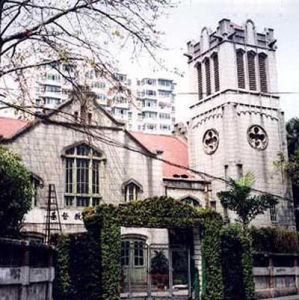 東山浸信會堂 東山浸信會堂