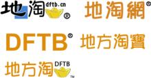 地方淘寶