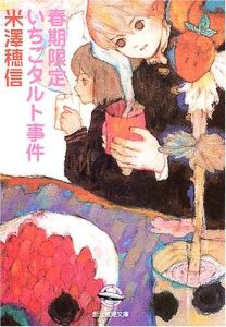 小市民系列 小市民系列