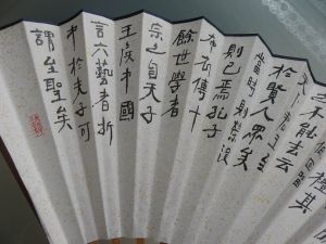 蕭相國世家 蕭相國世家