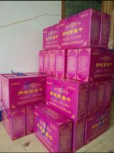 薯福香牌拂曉紫薯乾