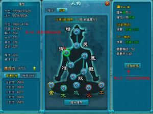 夢幻飛仙元神修煉 夢幻飛仙元神修煉