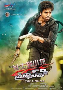 鬥士李小龍 鬥士李小龍