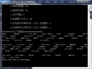程式測試 程式測試