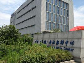 無錫國際數據中心 無錫國際數據中心