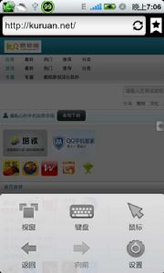 海雀瀏覽器漢化版 海雀瀏覽器漢化版