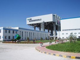 國電內蒙古東勝熱電有限公司 國電內蒙古東勝熱電有限公司