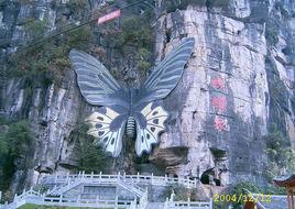 陽朔蝴蝶泉景區 陽朔蝴蝶泉景區