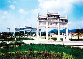 江南詩山 江南詩山