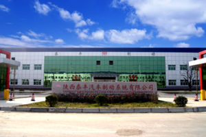 陝西泰豐汽車制動系統有限公司 陝西泰豐汽車制動系統有限公司