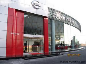 大連英和汽車集團有限公司 大連英和汽車集團有限公司