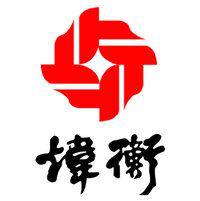 煒衡律師事務所