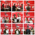 悅瘦堂部分加盟商