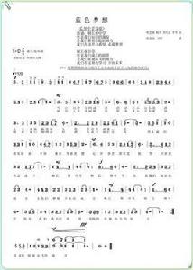 長堡中學校歌 長堡中學校歌