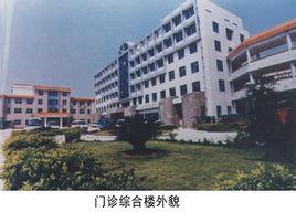 揭西縣人民醫院 揭西縣人民醫院