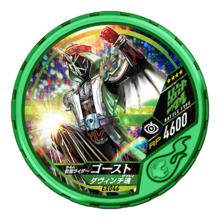 假面騎士Ghost 達文西魂