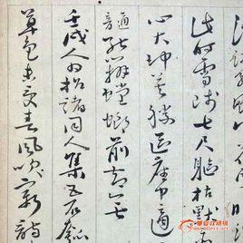 李鍇[清代學者]