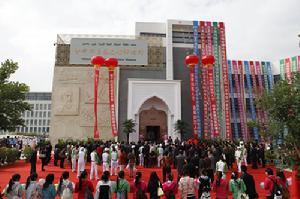 寧夏醫科大學中華回醫藥文化博物館