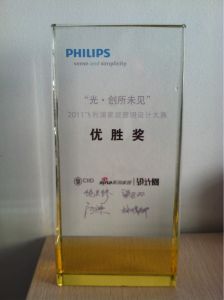 吳獻文作品榮獲香港飛利浦燈光照明室內設計優勝獎證書