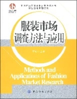 水基型噴墨列印墨水