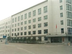 哈爾濱市職工醫學院 哈爾濱市職工醫學院