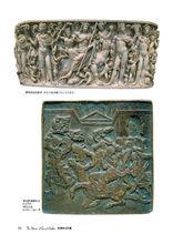 狄俄尼索斯[古希臘神話中的酒神]