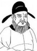 《山房春事二首》 《山房春事二首》