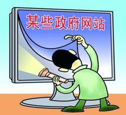 殭屍網站 殭屍網站