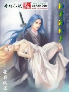 神奇的村莊 神奇的村莊