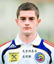 克里斯泰亞 克里斯泰亞