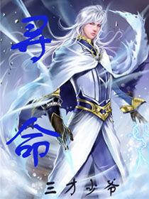 超級家主 超級家主