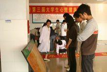 師生活動（一）