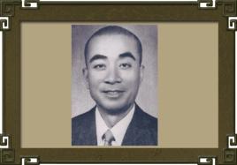 周至元[香港商人]