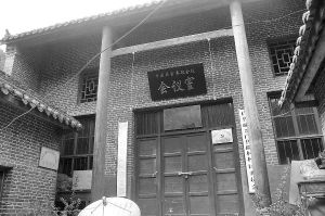 中共中央中原局 中共中央中原局