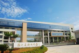 開化中學 開化中學