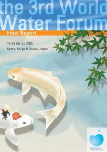 第三屆世界水資源論壇