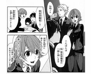 戀愛禁止的世界[武佐緒著作的漫畫]